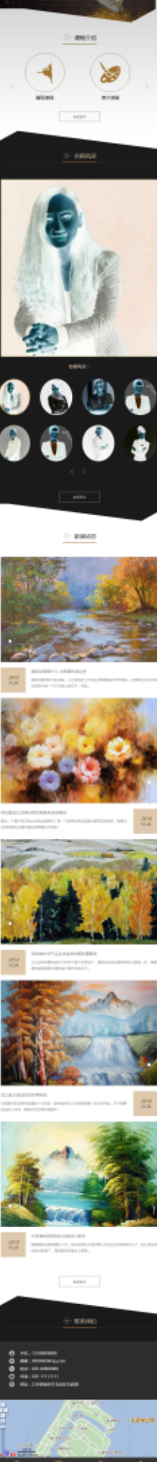 (自适应手机版)响应式艺考培训类网站源码 HTML5艺术培训机构网站织梦模板