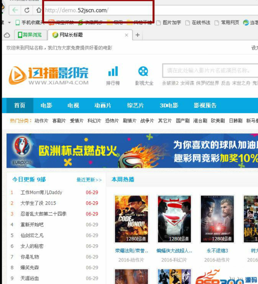 VIVI网站小偷v3.81商业版,手机WAP版引流站群,采用高性能文本缓存,无需数据库