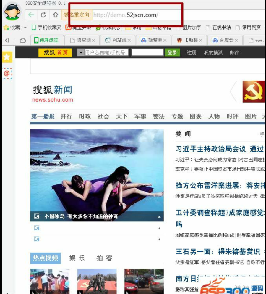 VIVI网站小偷v3.81商业版,手机WAP版引流站群,采用高性能文本缓存,无需数据库