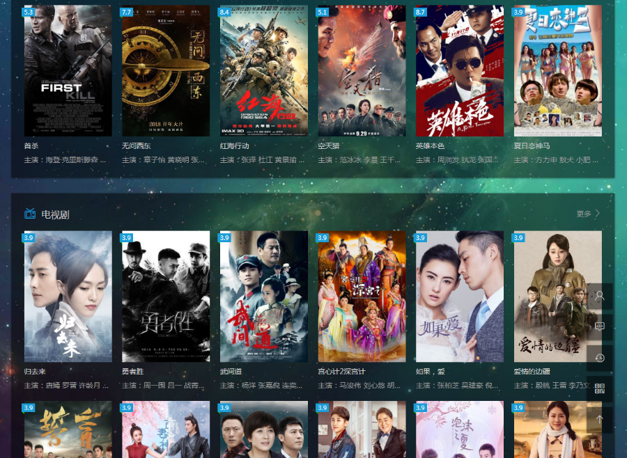 本系统PC/手机/pad自适应。所有资源均自动采集,无需人工,省时省力。
