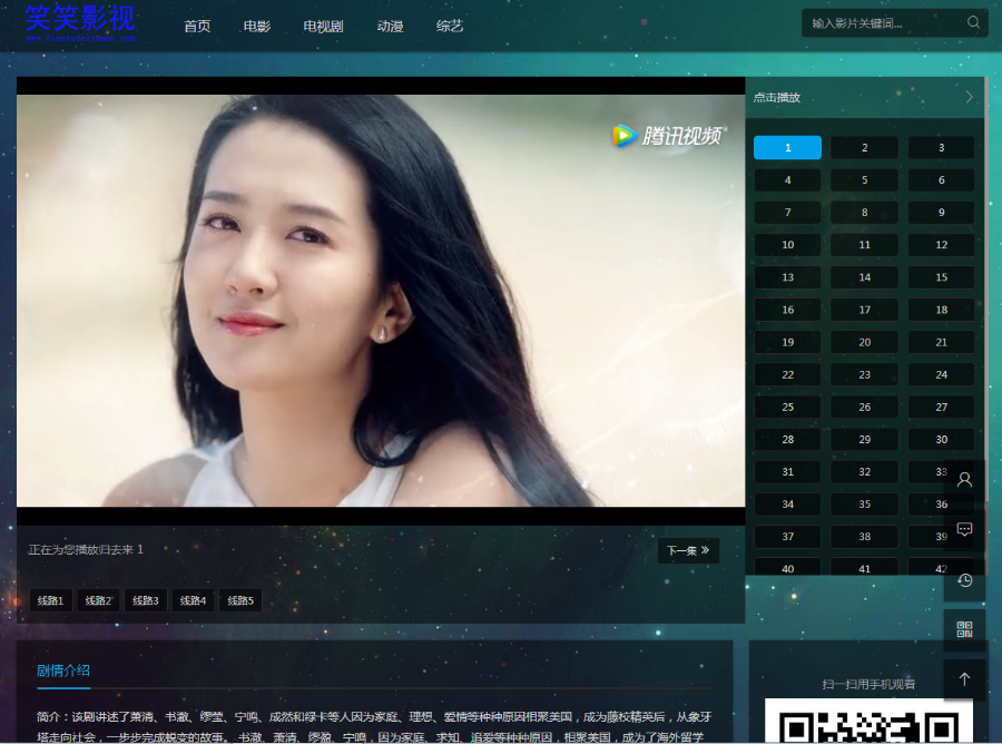 本系统PC/手机/pad自适应。所有资源均自动采集,无需人工,省时省力。