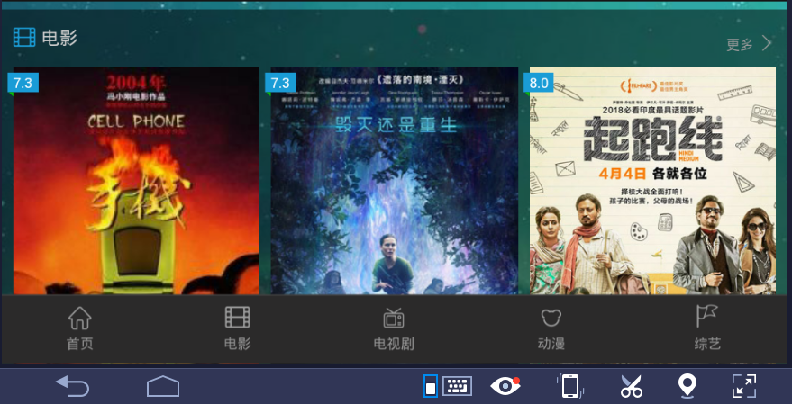 本系统PC/手机/pad自适应。所有资源均自动采集,无需人工,省时省力。