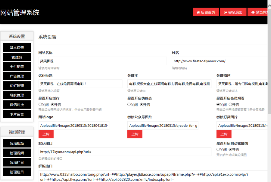 本系统PC/手机/pad自适应。所有资源均自动采集,无需人工,省时省力。