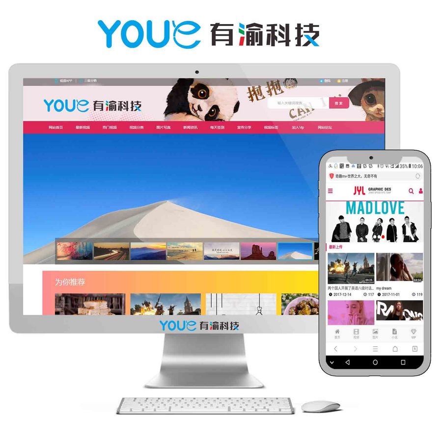 H搞笑视频网站源码在线看片电影视频网站源码短视频手机模板采集