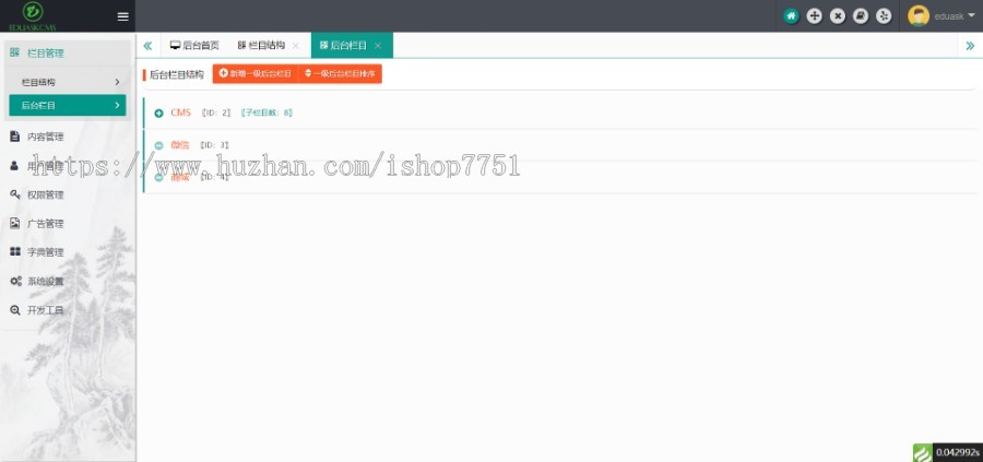 Thinkphp5.0+layui开源中文响应式后台源码PHP通用大气后台开发版源码后台管理系统