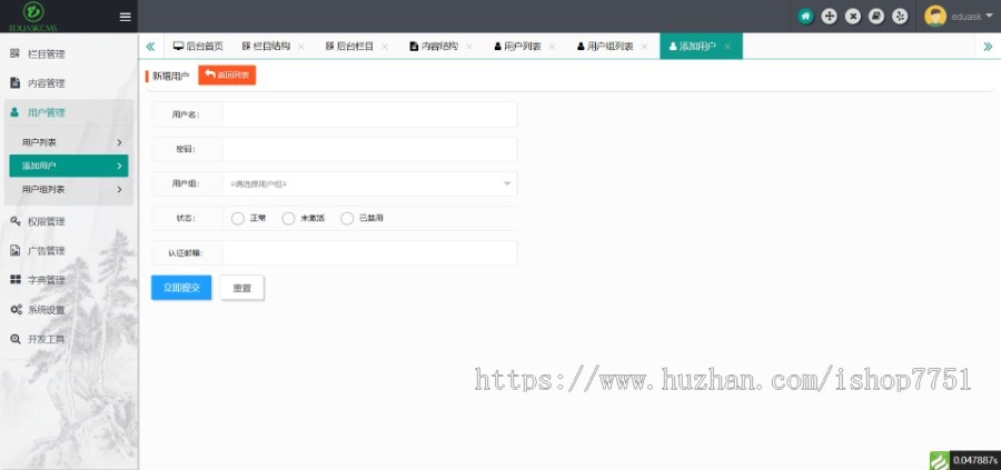 Thinkphp5.0+layui开源中文响应式后台源码PHP通用大气后台开发版源码后台管理系统