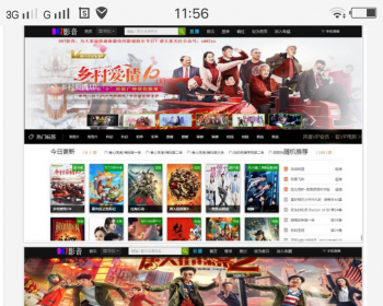 2018超牛逼的苹果cms8x自适应模板带自适应会员中心手机自适应模板电影影视网站源