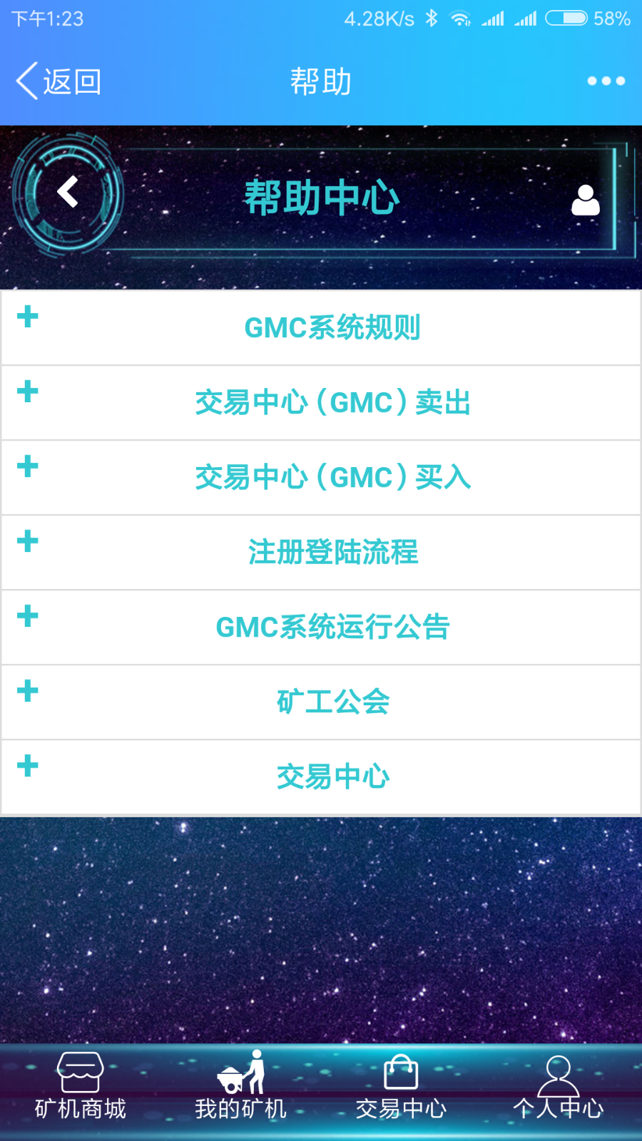 【运营版】GEC源码,专业云,运营级,可直接上线,提供短信接口,低价低价