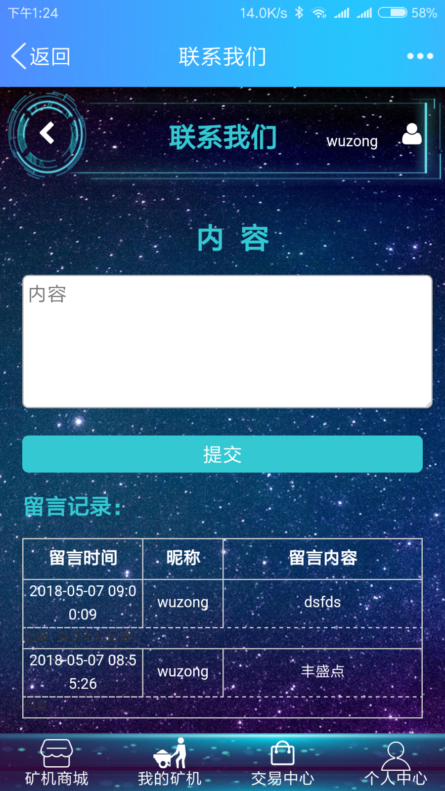 【运营版】GEC源码,专业云,运营级,可直接上线,提供短信接口,低价低价