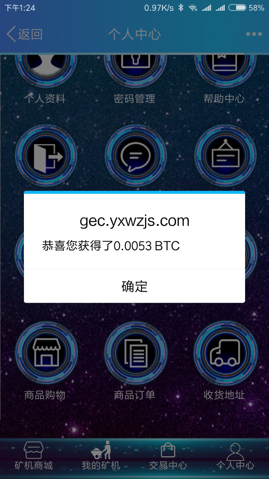 【运营版】GEC源码,专业云,运营级,可直接上线,提供短信接口,低价低价