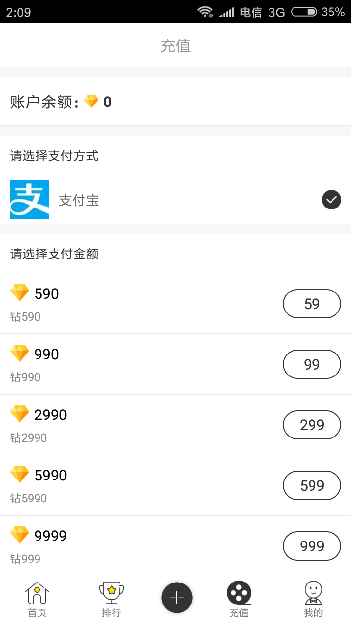 方维直播源码,直播源码,全套直播源码,2.5直播源码