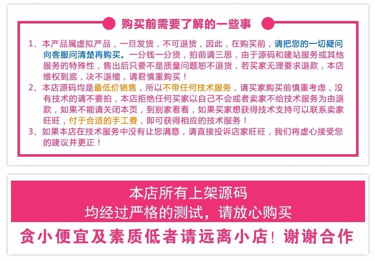 JAVA汽车4S店 报表 销售 前台 后台 管理系统源码 源代码程序