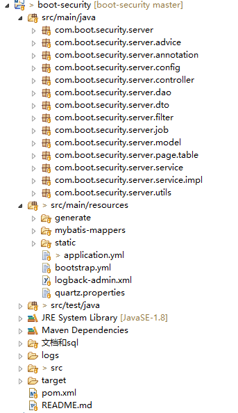 layui spring boot spring security jwt mybatis版 源码+视频