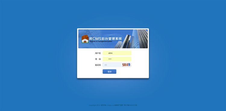 织梦dedecms房产销售展示系统(带手机端)整站带后台商业源码