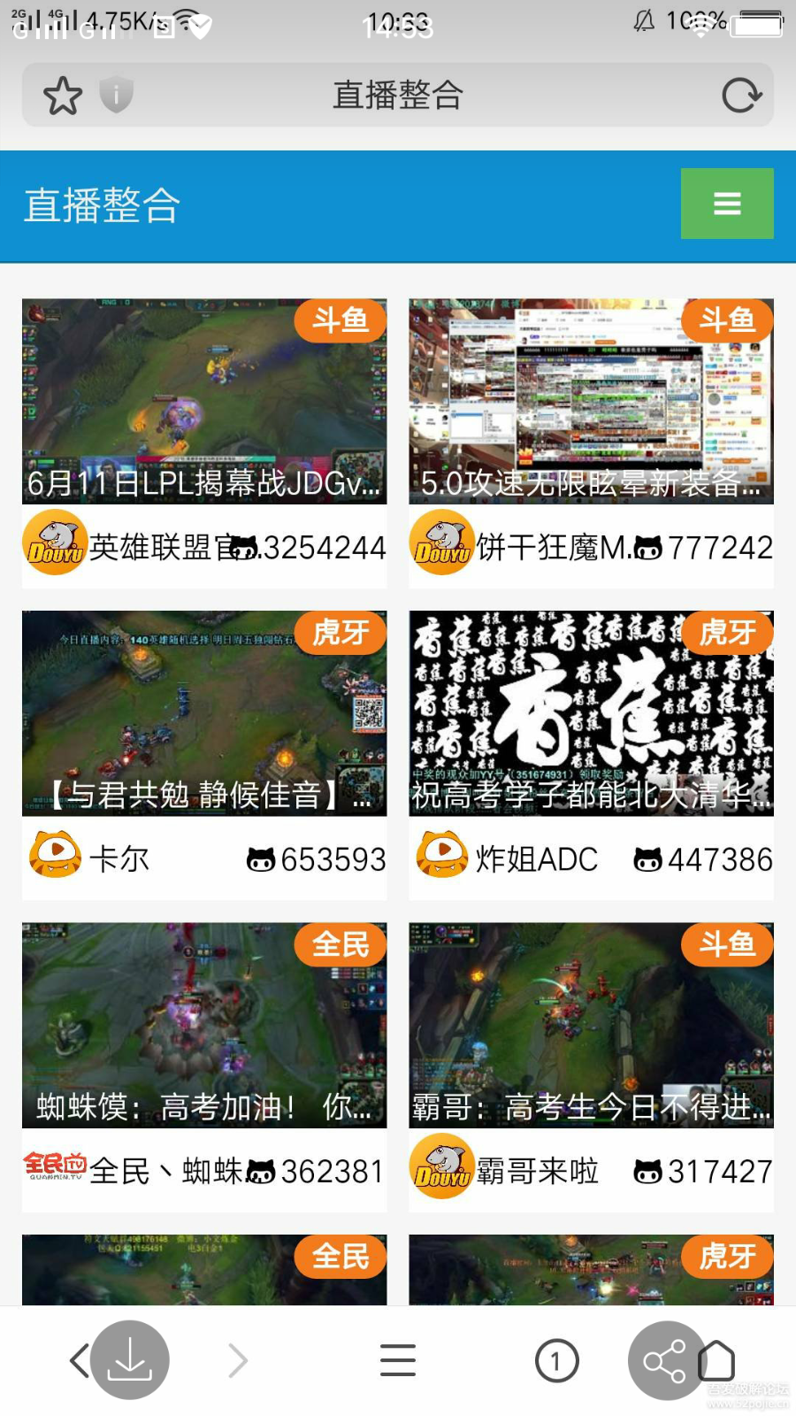 PHP在线游戏直播整合平台，在线采集六大直播平台无需数据库上传即可使用 带搜索功能