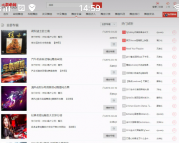 thinkphp二次开发dj音乐网PC+wap,带采集,会员充值,用户组购买,整站带数据