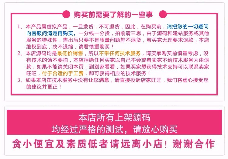 教育系统 云课堂源码 在线教育培训平台 在线网校系统 多网校系统