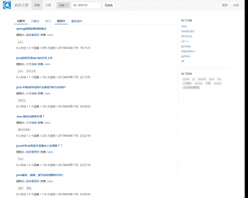 悬赏问答文章分享平台