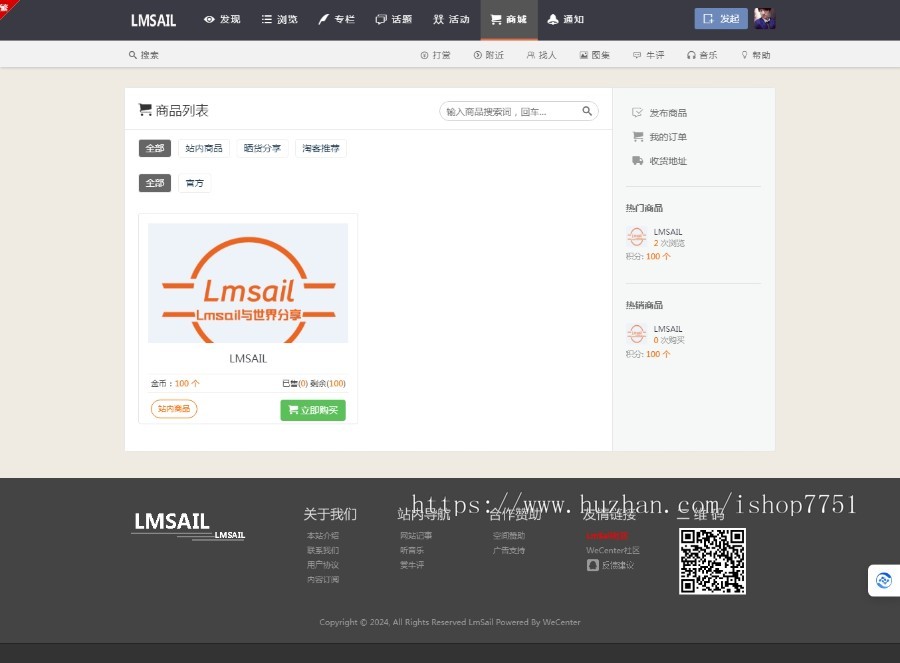 PHP仿知乎问答技术交流社区整站源码带WAP微信版活动发现话题商城通知多模块社区源码