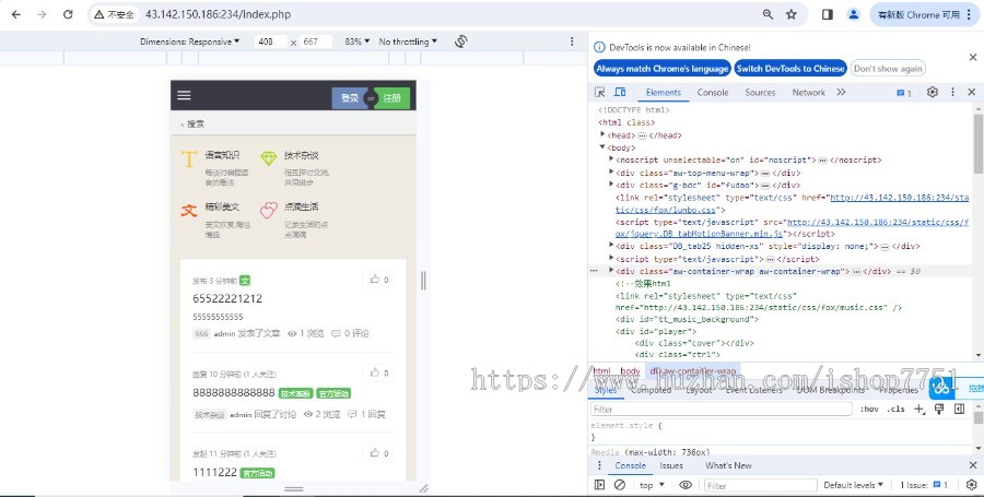 PHP仿知乎问答技术交流社区整站源码带WAP微信版活动发现话题商城通知多模块社区源码