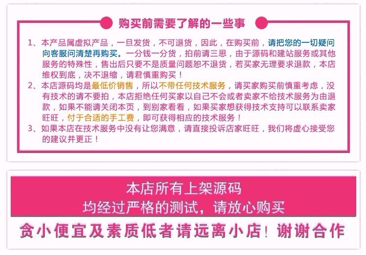 织梦易经风水网站模板源码测字易经协会培训 带移动端非常高端大气