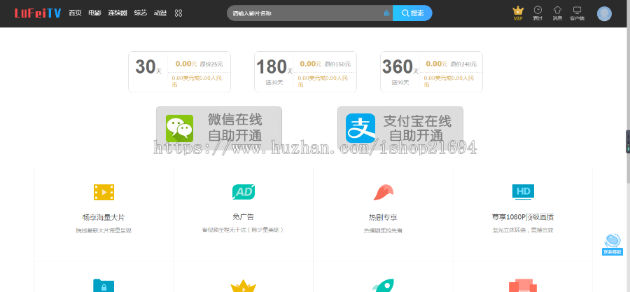 苹果cms V10 仿优酷模板 优酷源码 PC+WAP