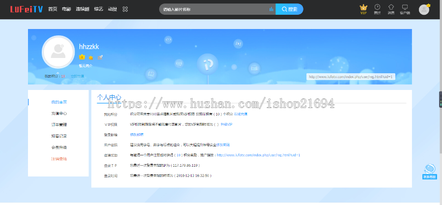 苹果cms V10 仿优酷模板 优酷源码 PC+WAP