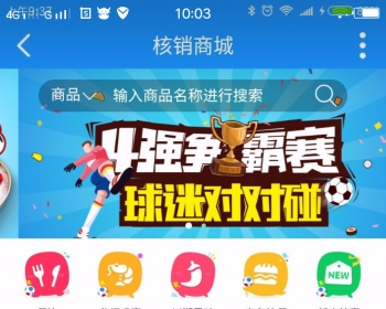 【七豆】核销商城 1.3.3 商业版dz插件分享，商品可实现金 币+人 民 币进行购买功能