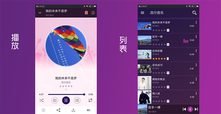 音乐APP安卓源码 电台APP源码 在线音乐APP源码 Android Studio源码
