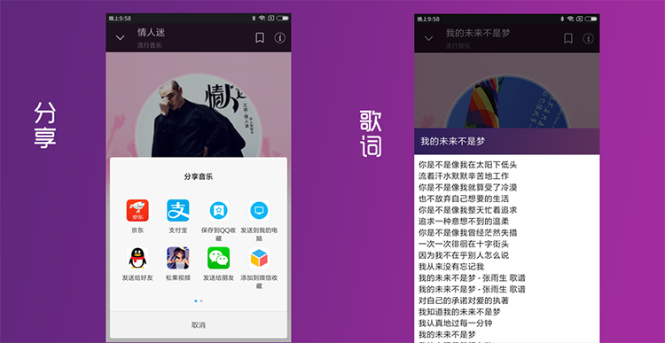 音乐APP安卓源码 电台APP源码 在线音乐APP源码 Android Studio源码