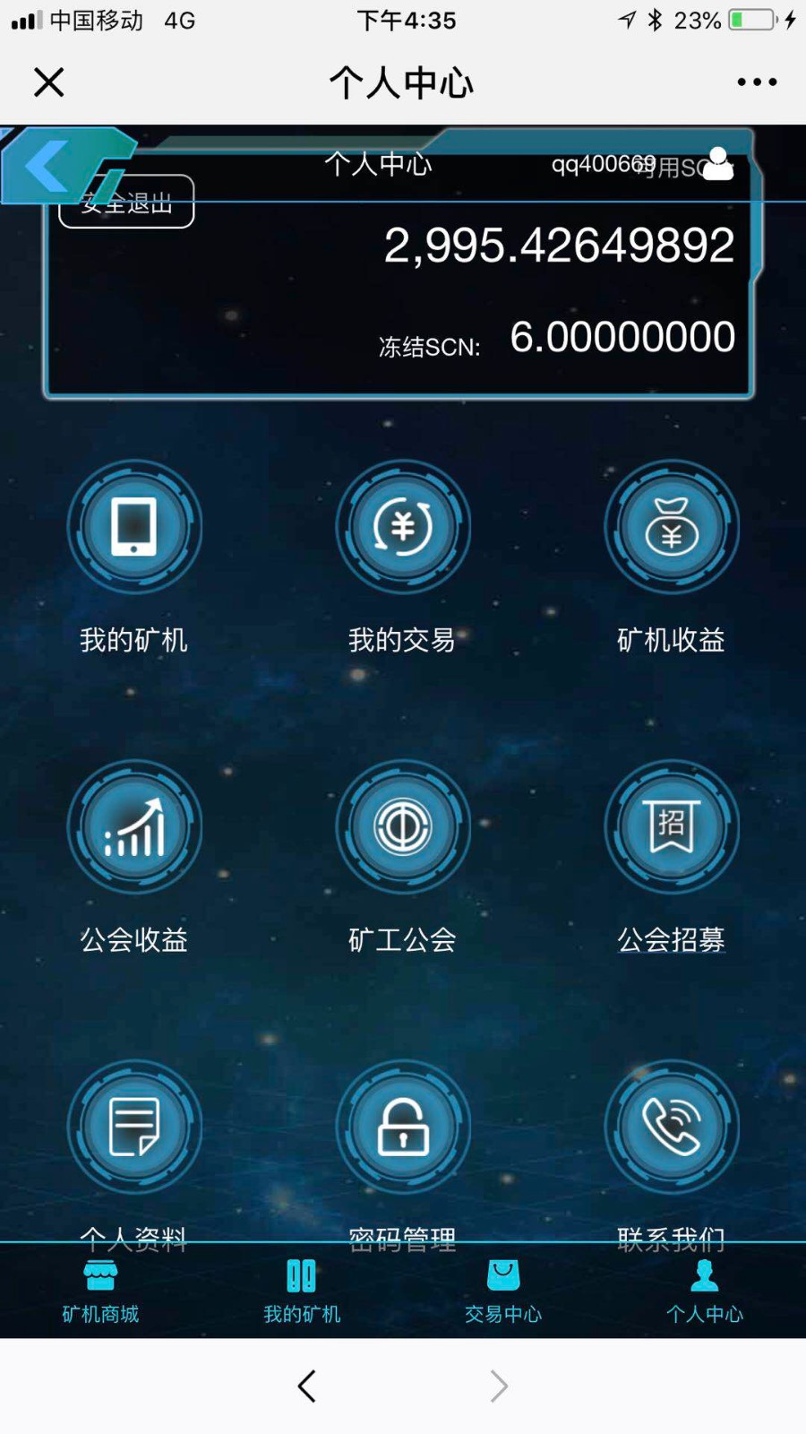 2021中旬GEC系统VRC系统黑色经典太空模板客户运营版