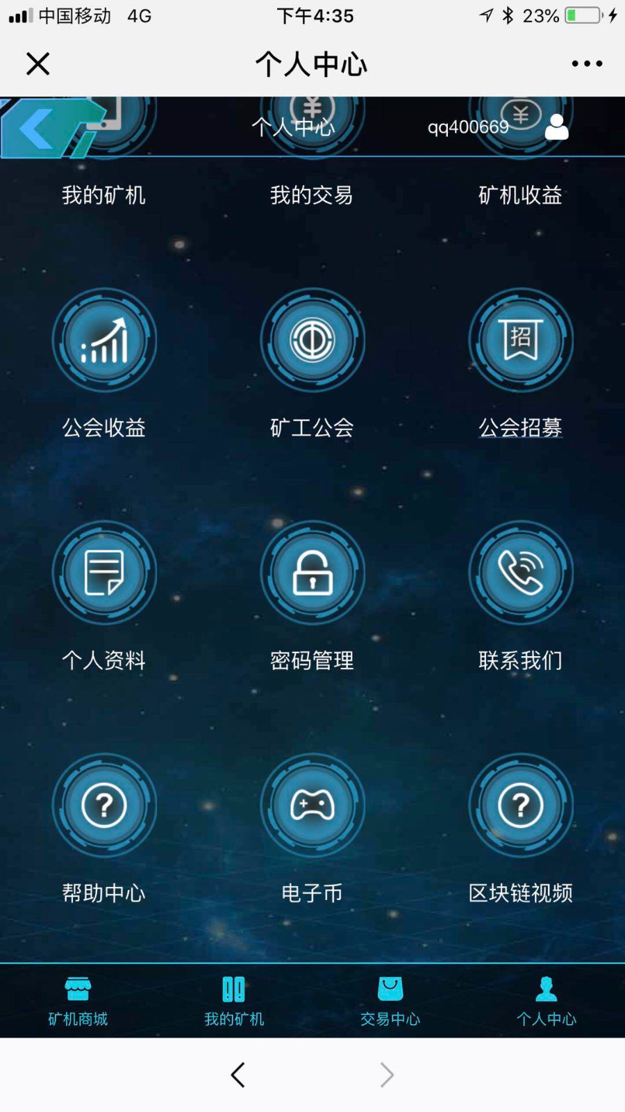2021中旬GEC系统VRC系统黑色经典太空模板客户运营版