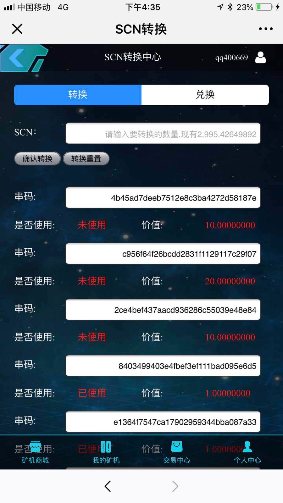 2021中旬GEC系统VRC系统黑色经典太空模板客户运营版