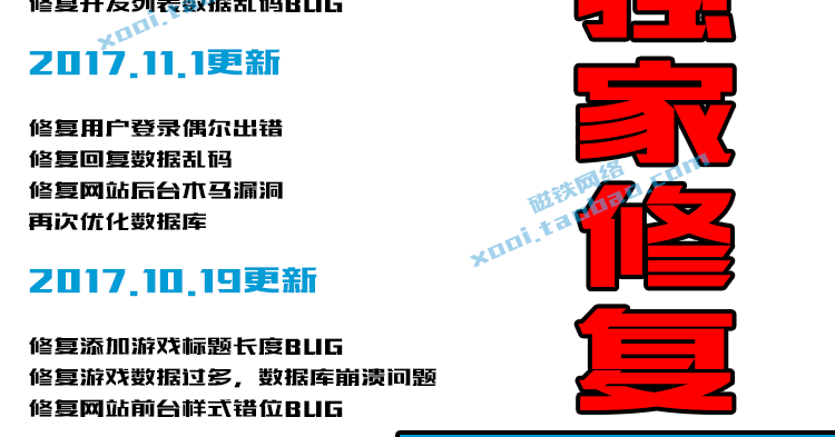 安卓苹果手游 H5手游 手游网站app盒子 应用加手游网站源码