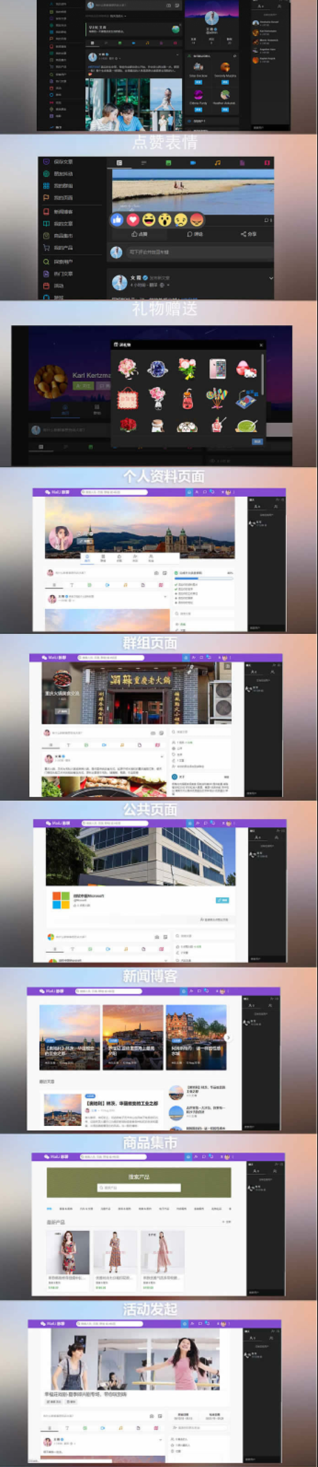 PHP交友聊天源码 社交网络网站源代码 带即时聊天 聊天室功能 带原生APP源码(有教程)