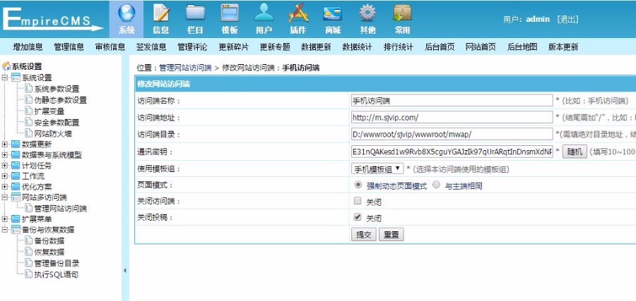 手机软件下载 软件下载站源码已经优化好无多余代码手机游戏下载