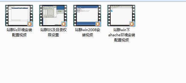 蜘蛛侠站群程序带教程