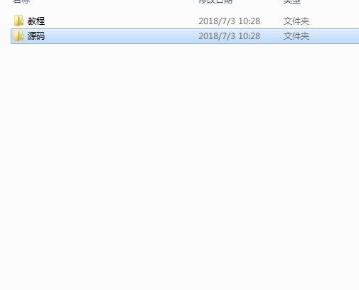 蜘蛛侠站群程序带教程