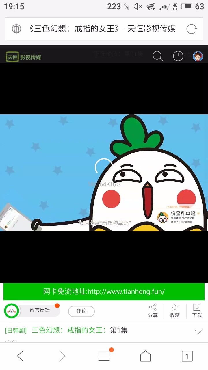 苹果cms8x精仿爱奇艺手机模板