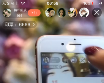 呆萌直播,直播app源码
