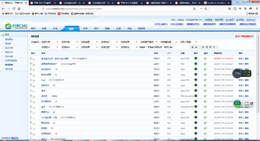 【亲测】苹果CMS8x程序在线影视电影网站源码+模板,支持手机自适应功能