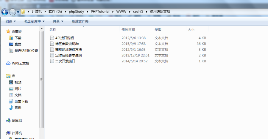【亲测】苹果CMS8x程序在线影视电影网站源码+模板,支持手机自适应功能