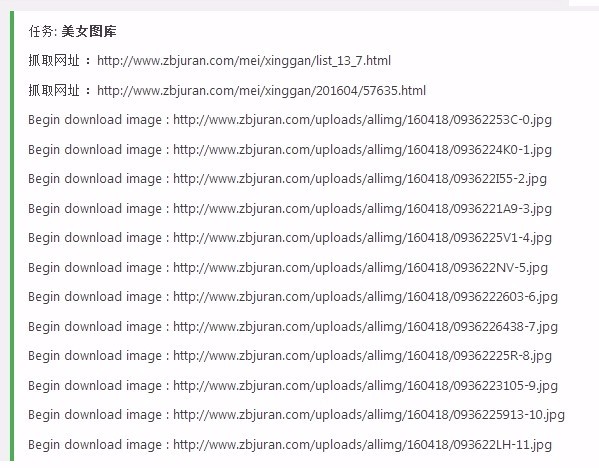 WP-AutoPost-Pro专业版支持wordpress4.9 自动采集发布文章插件
