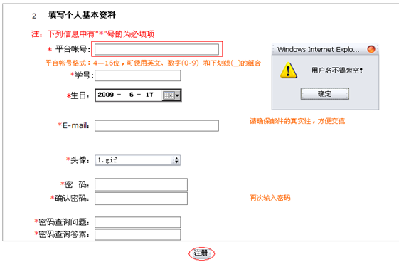 JAVAWEB校园二手交易平台项目源码带毕业论文