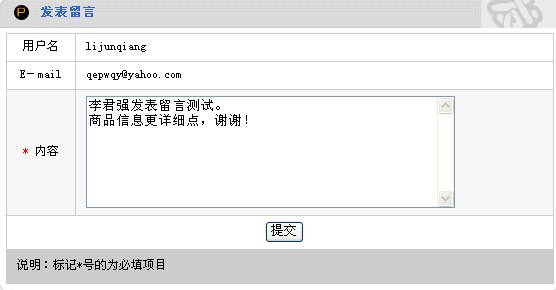 JAVAWEB校园二手交易平台项目源码带毕业论文