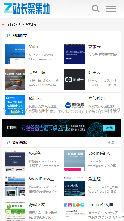 自适应wordpress网址导航主题,wordpress网址导航模板,做SEO选择全部