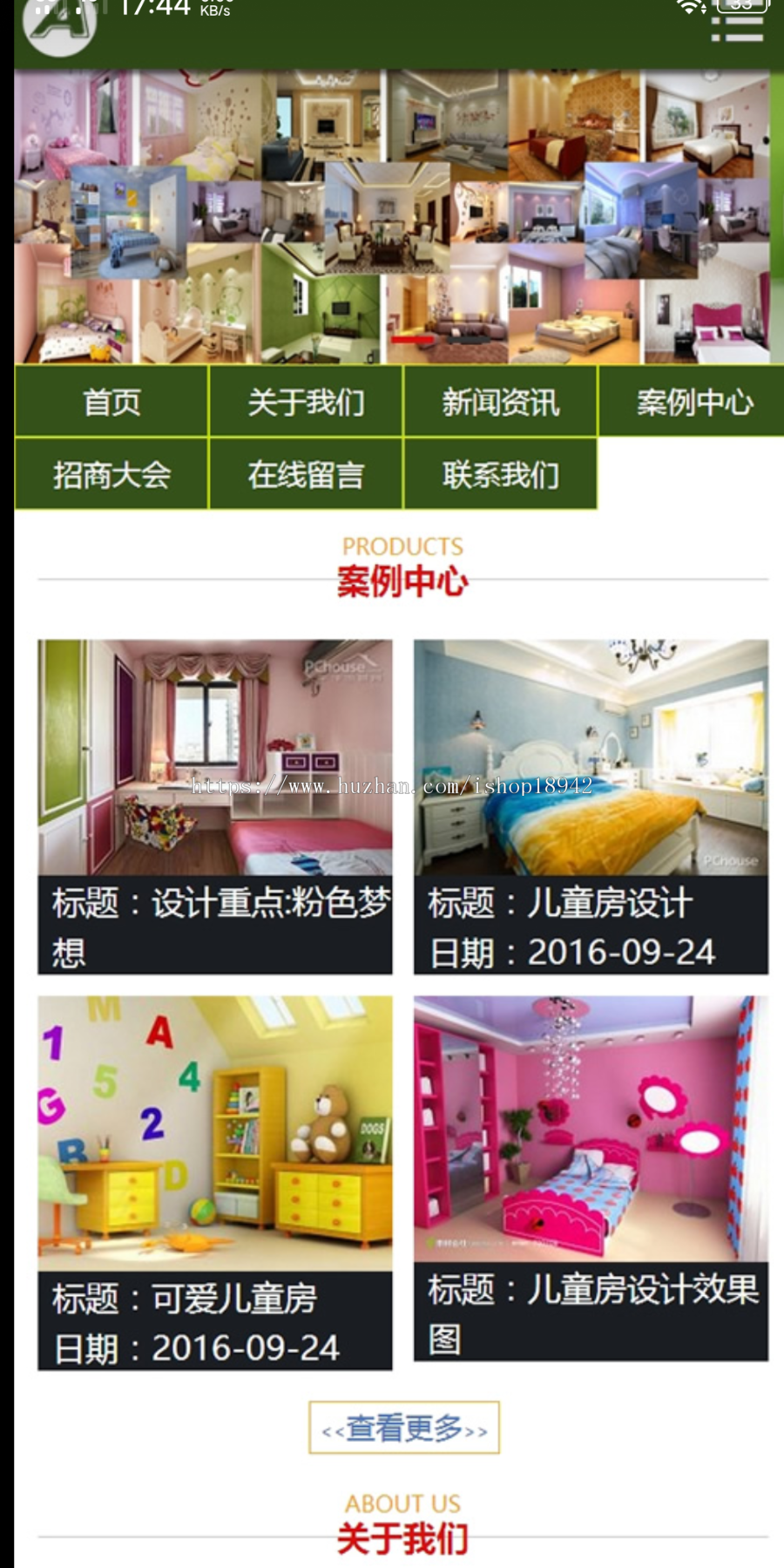 (带手机版数据同步)绿色装修装潢企业源码 装饰家装网站织梦模板
