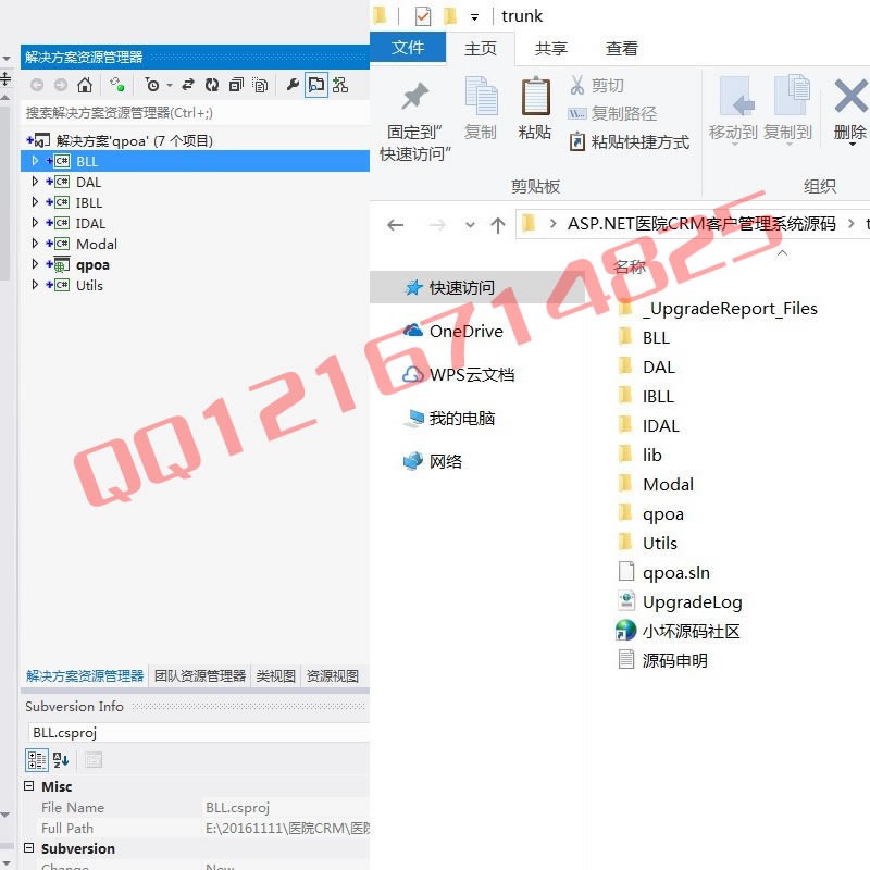 asp.net医院crm客户管理系统源码医院oa源代码(带呼叫中心功能)医疗信息管理系统源码