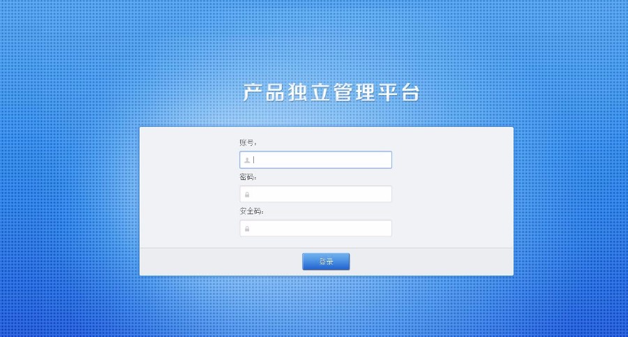 php授权验证系统,PHP授权验证系统V2.1完整版