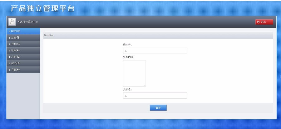 php授权验证系统,PHP授权验证系统V2.1完整版